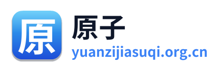 原子加速器 Logo